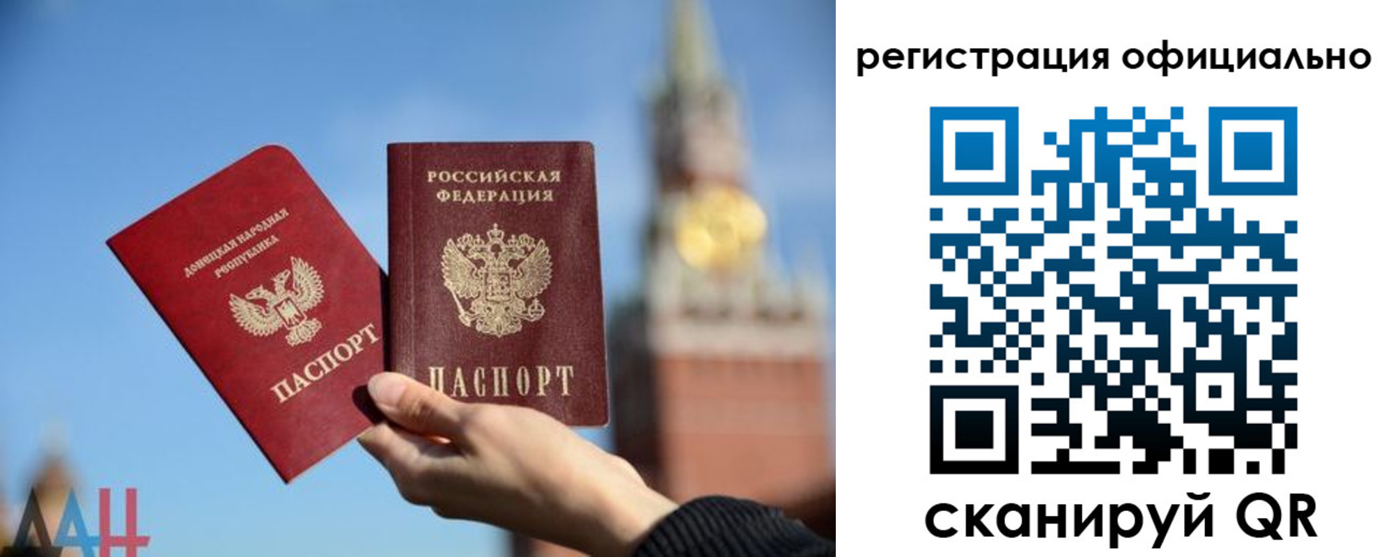 регистрация в Ногинске